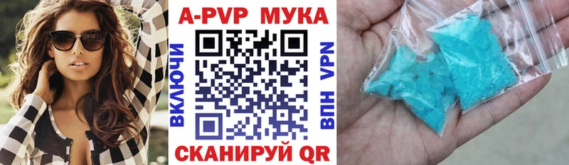 Купить  Нерехта  Alfa_PVP мука 