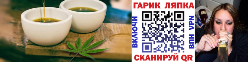 Cannafood конопля  Купить  Нерехта 