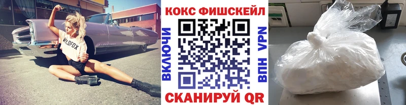 Купить  Нерехта  Cocaine 98% 