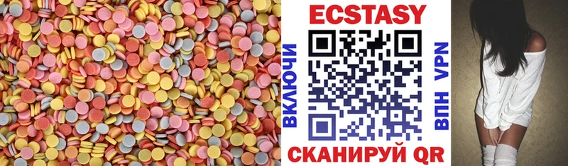 Купить  Нерехта  Ecstasy Punisher 