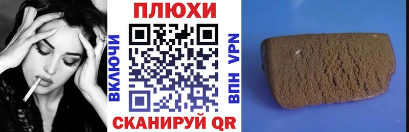 Купить закладки  Нерехта  ГАШ 40% ТГК 