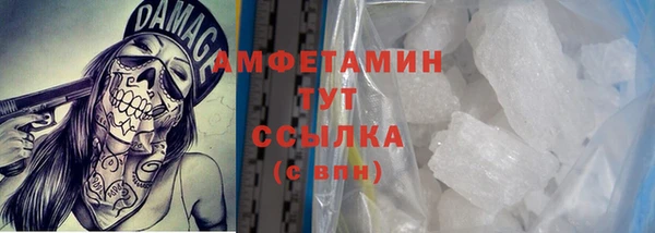 экстази Володарск