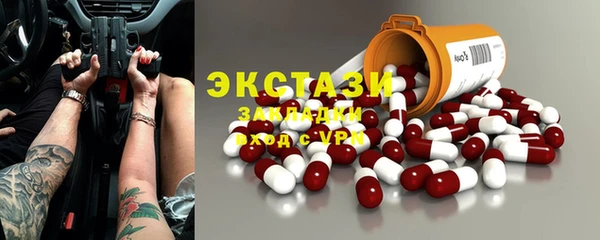 а пвп мука Волоколамск