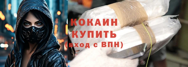 экстази Володарск