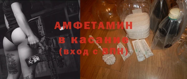 а пвп мука Волоколамск