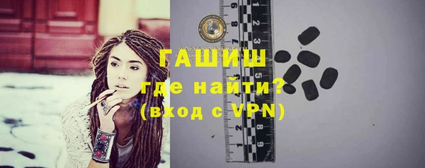 экстази Володарск