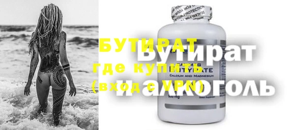 а пвп мука Волоколамск