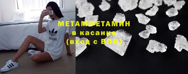 эйфоретик Волосово