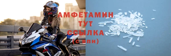а пвп мука Волоколамск