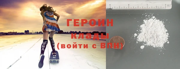 эйфоретик Волосово