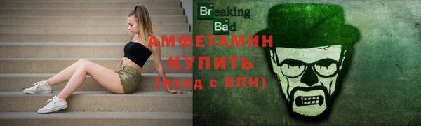 а пвп мука Волоколамск