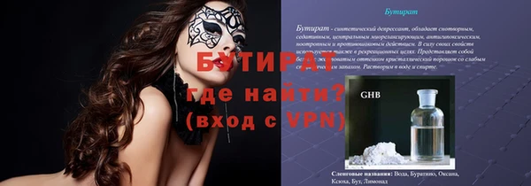 а пвп мука Волоколамск