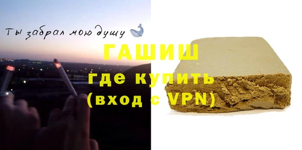 эйфоретик Волосово