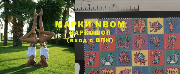 экстази Володарск