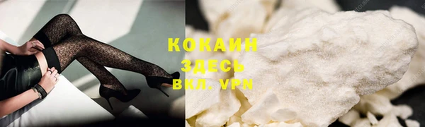 экстази Володарск
