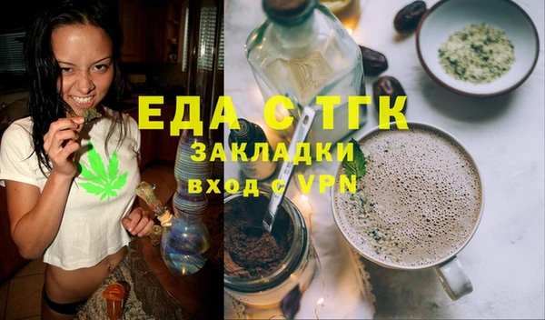 экстази Володарск