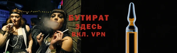 эйфоретик Волосово