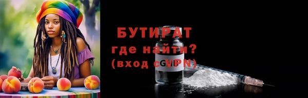 эйфоретик Волосово