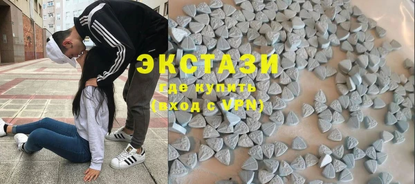 экстази Володарск