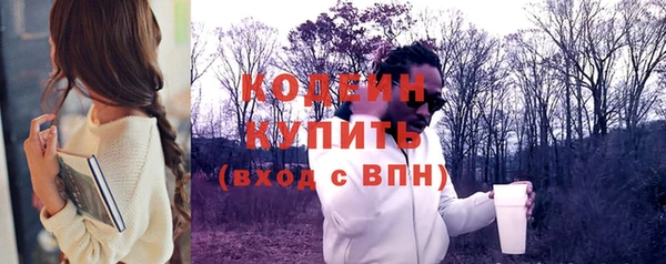 а пвп мука Волоколамск