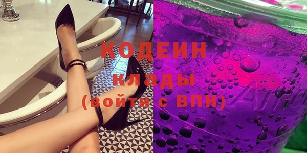 эйфоретик Волосово