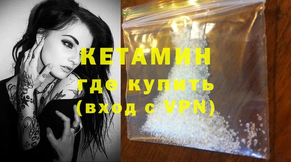 эйфоретик Волосово