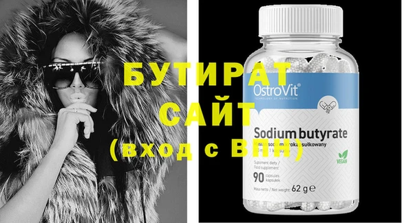 экстази Володарск