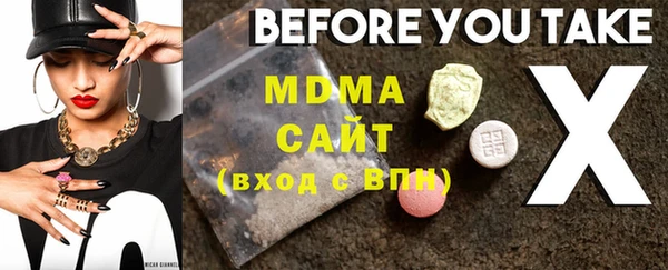 а пвп мука Волоколамск