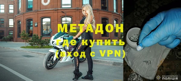экстази Володарск