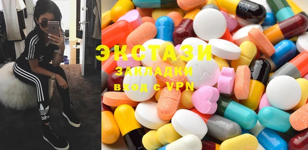экстази Володарск