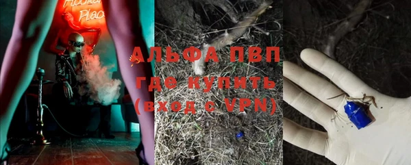 а пвп мука Волоколамск
