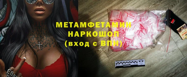 экстази Володарск