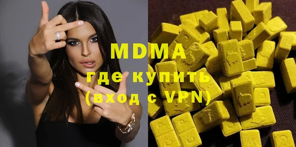 экстази Володарск