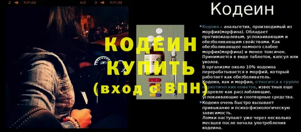 эйфоретик Волосово