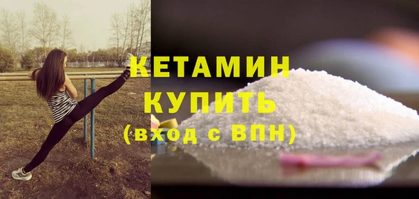 эйфоретик Волосово