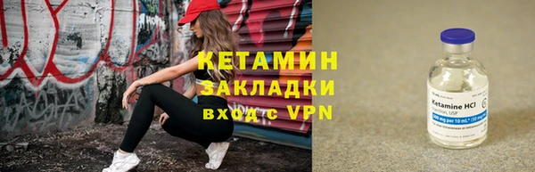 экстази Володарск