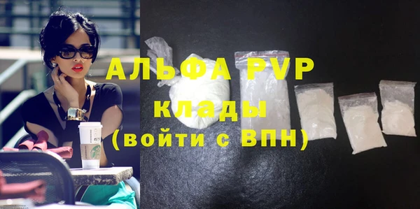 эйфоретик Волосово