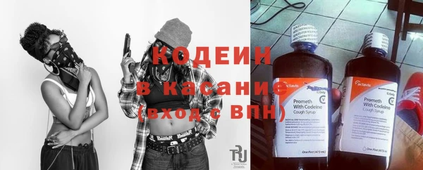 эйфоретик Волосово