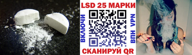 Купить где  Нерехта  LSD-25 экстази ecstasy 
