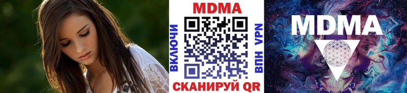 Купить где Нерехта MDMA VHQ
