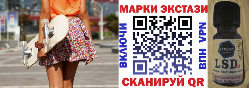 Марки 25I-NBOMe 1500мкг  Купить закладки  Нерехта 